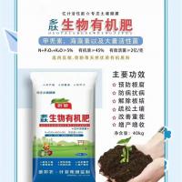 复合微生物菌肥