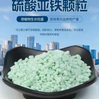 农业级硫酸锌