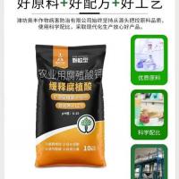 腐殖酸原粉