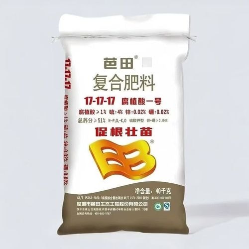 矿源黄腐植酸