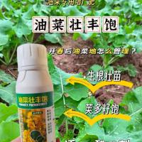 水稻专用配方肥