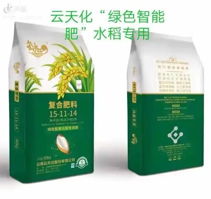 小麦高产专用肥