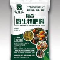 硅钙镁肥