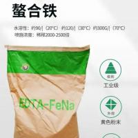 持力硼肥