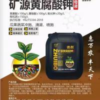 腐植酸颗粒肥