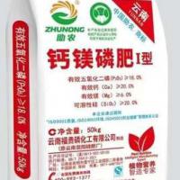 过磷酸钙颗粒肥