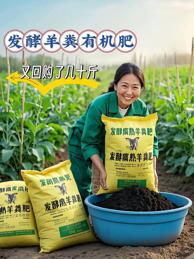 解磷解钾菌剂
