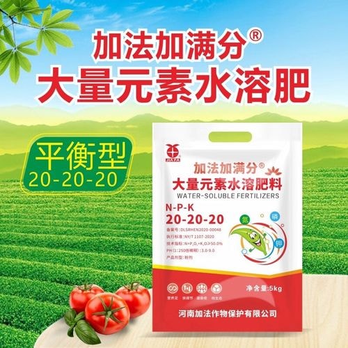 氨基酸冲施肥