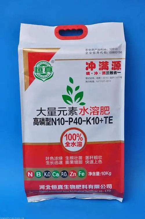 大量元素水溶肥