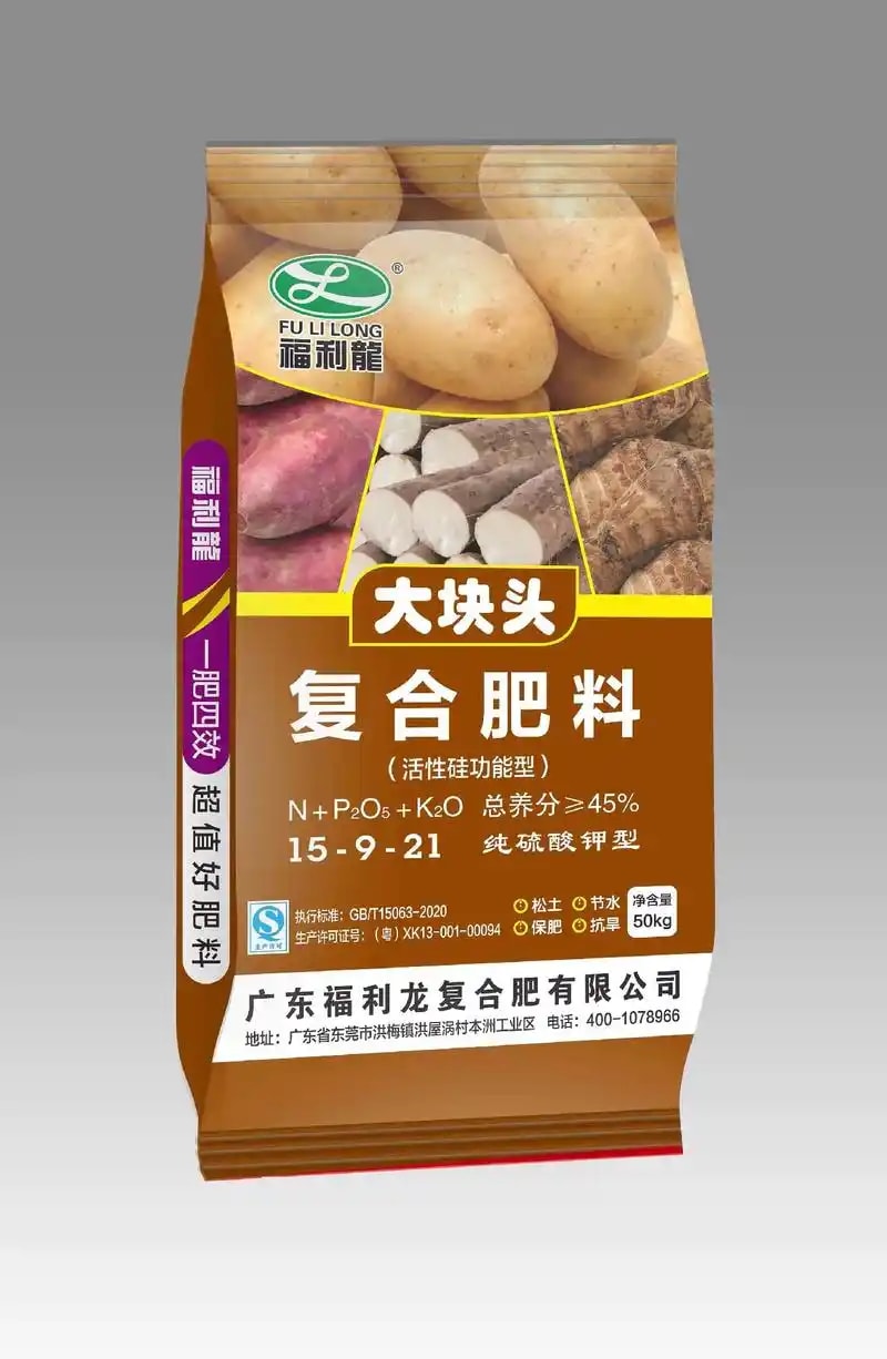 团粒结构促进剂