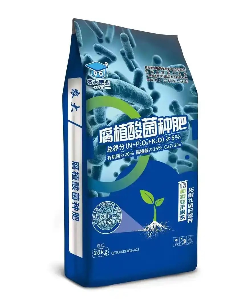 腐植酸滴灌肥