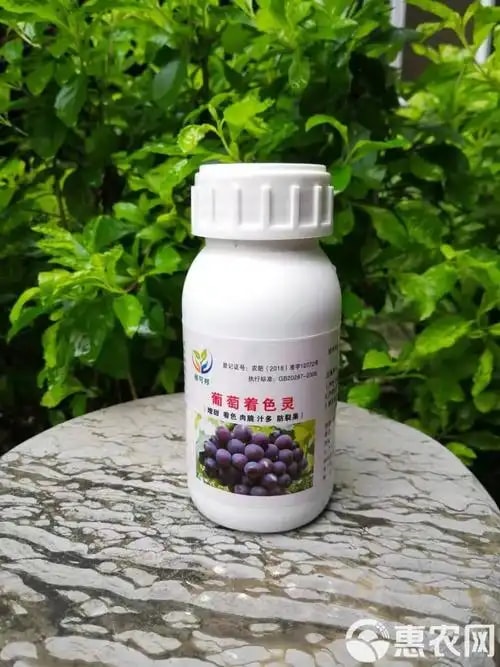葡萄着色肥
