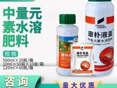 2026生物菌肥技术交流会
