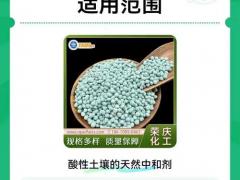 2026肥料企业合作对接会