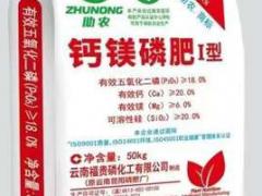 磷钾矿物肥区域代理招商