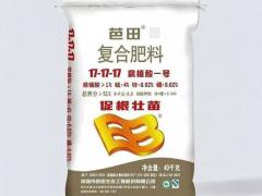 2026磷钾肥批发采购展览会