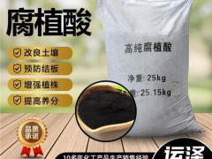 区域代理：矿物肥与有机肥组合招商