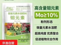 2026华南肥料采购对接展