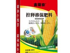 求购果蔬经济作物肥 280吨