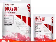 2026中国矿物肥产业博览会