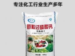 2026矿物肥经销商合作峰会