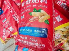 果蔬经济作物肥区域代理招商