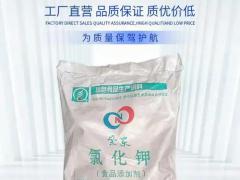 求购中微量元素肥 200吨