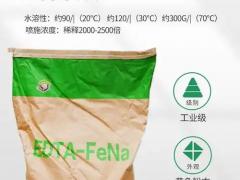 2026农业种植肥料对接会