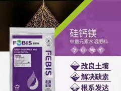 求购水溶冲施肥 320吨