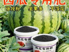 2026春季矿物肥产业博览会