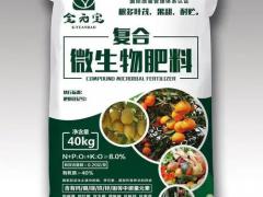 粮油作物肥区域代理招商