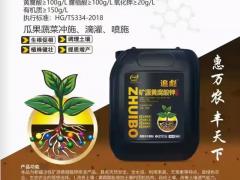 微量元素制剂有限公司：热销产品 渠道订单持续增长