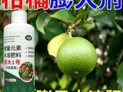葡萄着色肥有限公司主打产品 正式上市，欢迎询盘