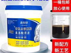 丰收生态肥业有限公司,中微量元素肥主打产品 正式上市,欢迎询盘