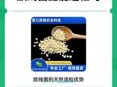 清源冲施肥有限公司,磷钾矿物肥,贵阳：热销产品 渠道订单持续增长