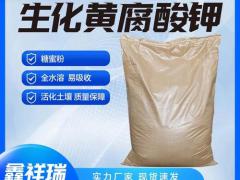 腐殖酸颗粒肥有限公司：张伟实力企业专访