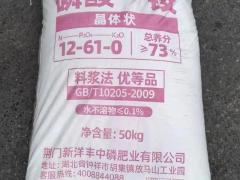 正和生物肥业有限公司：马超实力企业专访