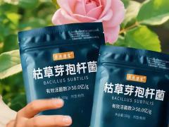 嘉禾水溶肥有限公司,水溶冲施肥,合肥主打产品 正式上市,欢迎询盘