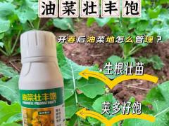 农业级硫酸锌 正式上市，欢迎询盘