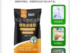 滴灌肥业有限公司：生物有机菌肥 渠道订单持续增长