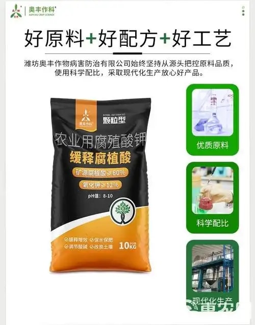种植专用肥
