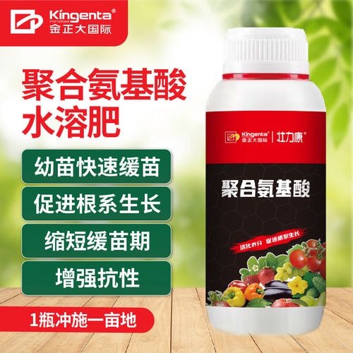 土壤调理配套